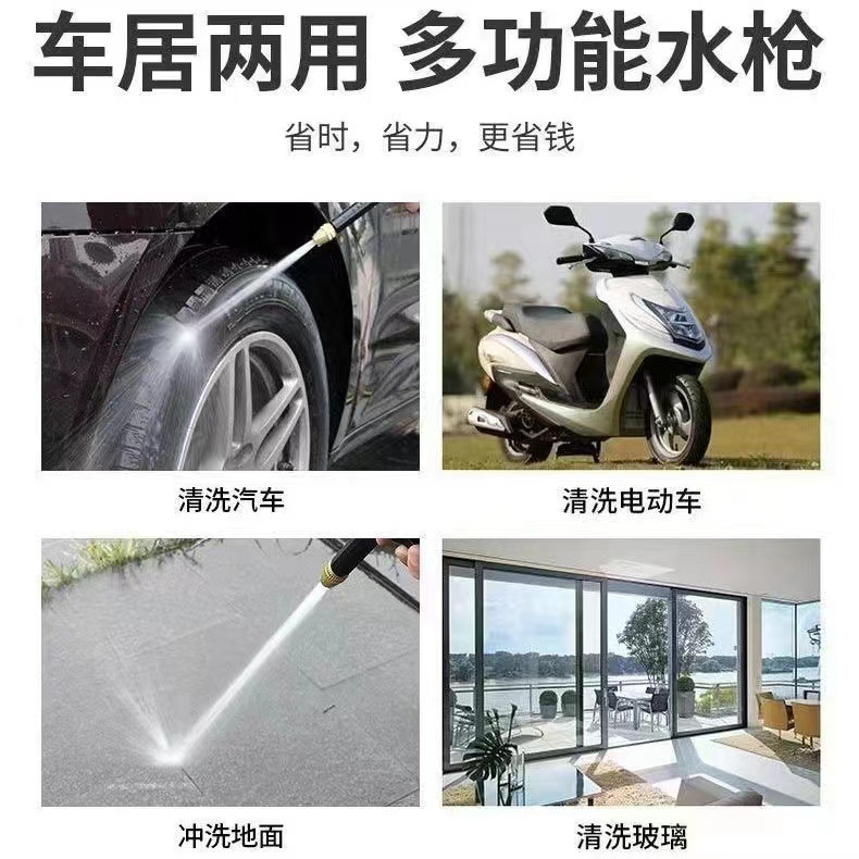 The manufacturer supplies high-pressure car wash water gun sets, household car wash water gun hose sets, and soft and cold-resistant water pipes for all four seasons pic 8