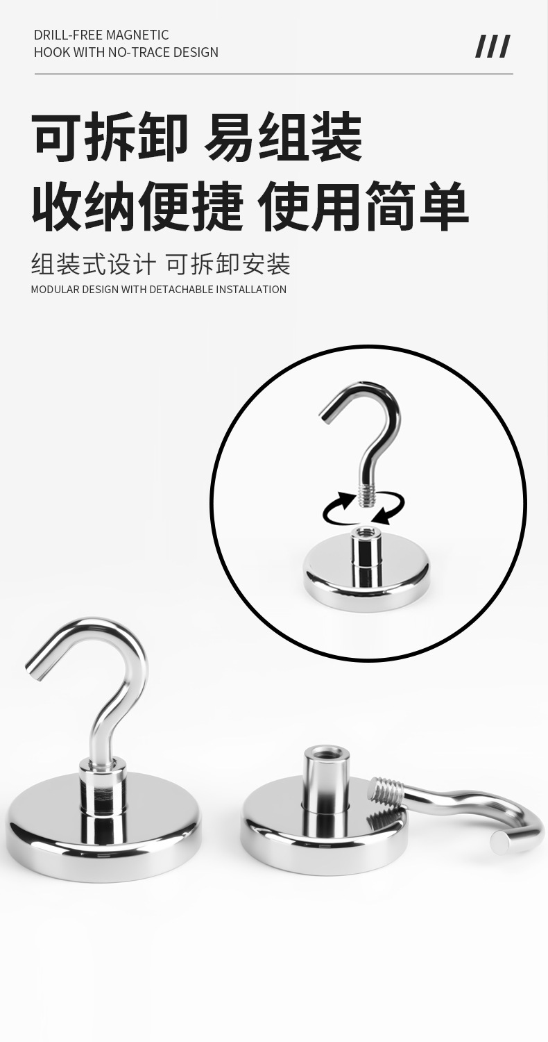 The manufacturer supplies neodymium iron boron strong magnetic hooks, traceless household nickel-plated and oxidized door rear hook magnets pic 8