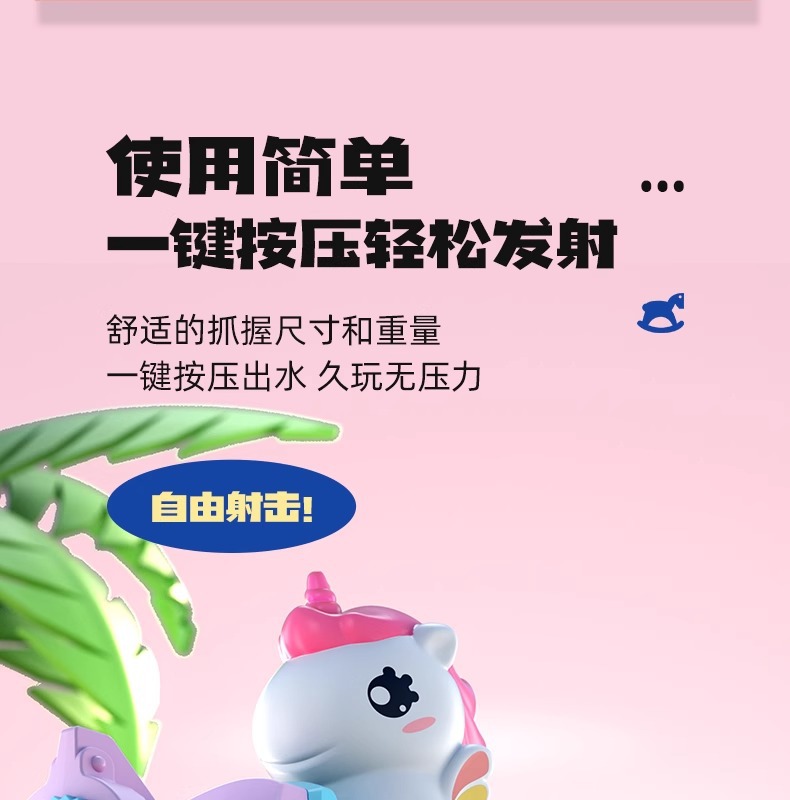 水枪儿童玩具喷水高压大号抽拉式大容量打水仗男孩呲滋泚漂流水抢详情4