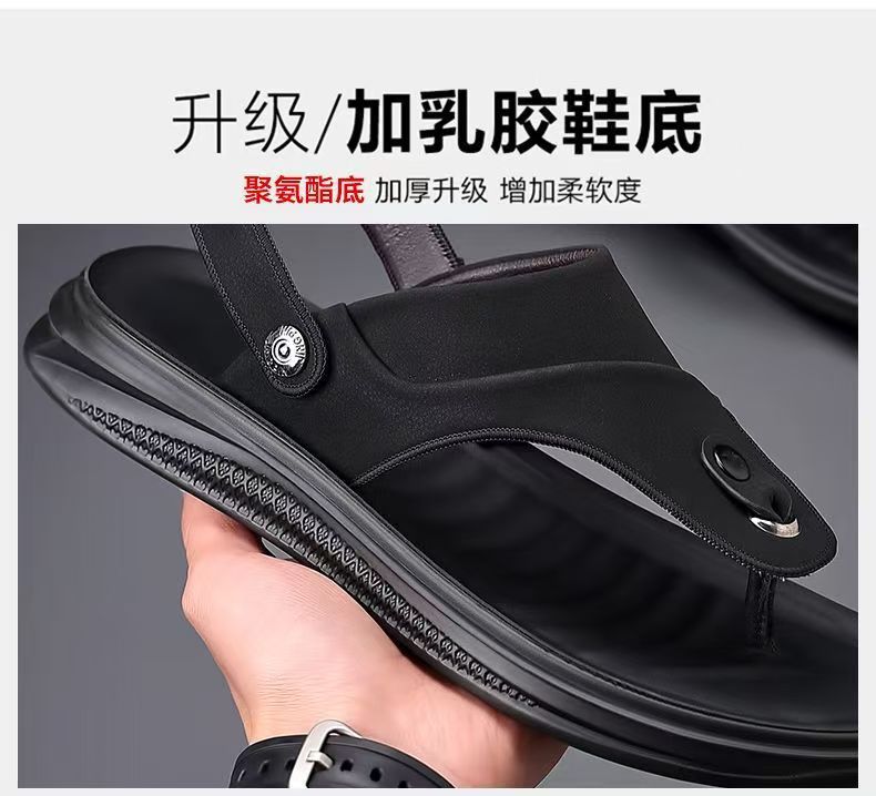 2025新款凉鞋男外穿软底两穿休闲防滑时尚沙滩鞋男士人字拖鞋批发详情5