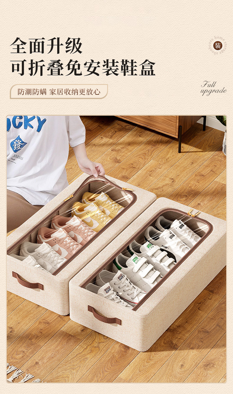 High-quality Tianshan cotton and linen household transparent shoe storage box, waterproof, foldable, thickened steel frame bed bottom storage box pic 3