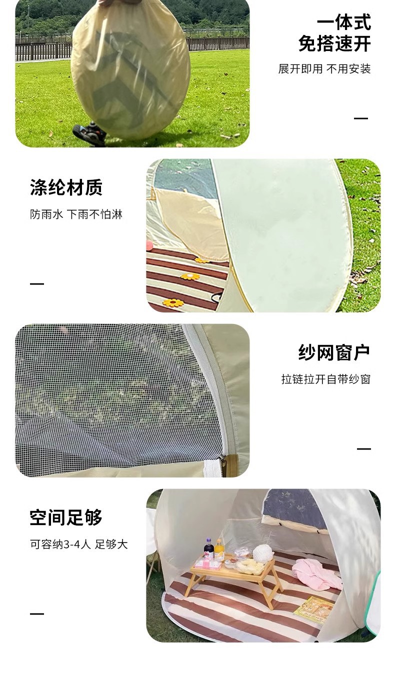 韩国ins户外帐篷便携式折叠一键开合露营帐篷防晒遮阳蓬沙滩帐篷详情12