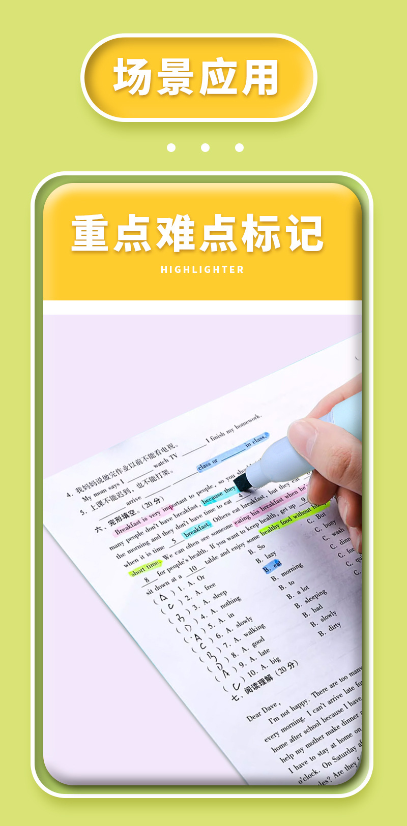 双头可擦荧光6色笔划重点标记号笔涂鸦绘画高颜值卡通彩色手账笔详情9