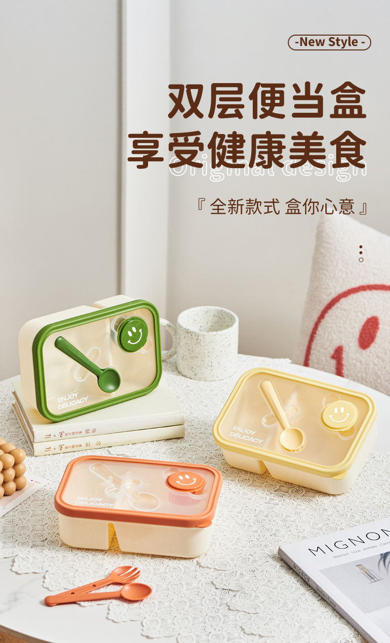 上班族可微波三明治水果便当盒轻食沙拉盒饭盒水果保鲜盒露营便携详情1