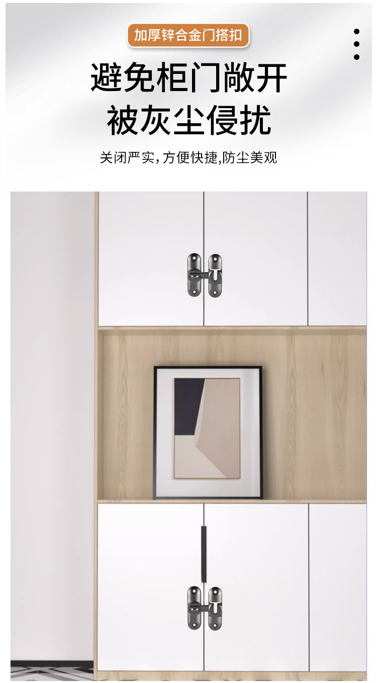 锁扣实心搭扣可免打孔插销防盗扣入户门房间门反锁90度180度防门详情10