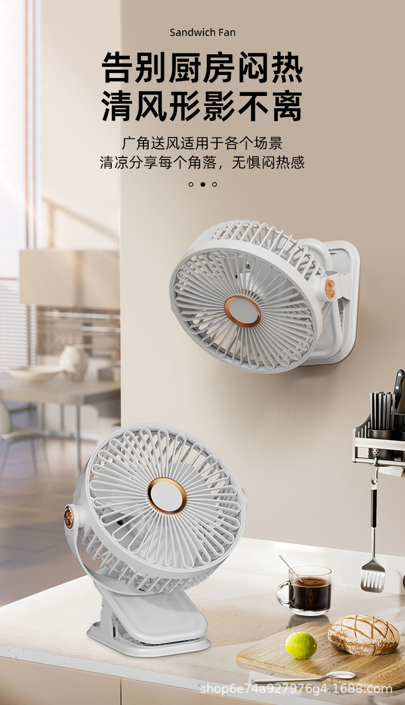 跨境多功能风扇夹扇带灯家用宿舍办公桌面充电便携户外迷你小风扇详情13