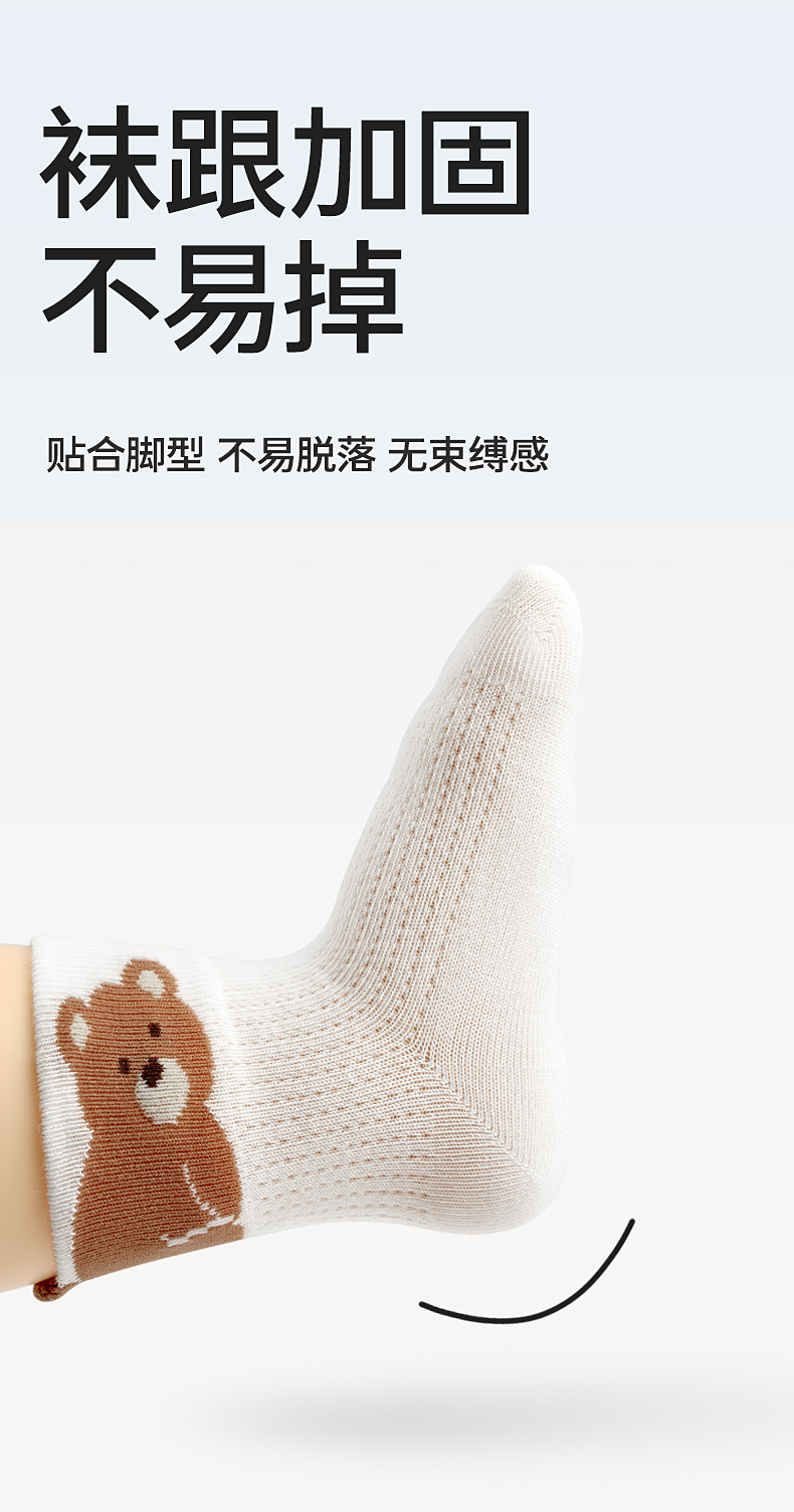 【清仓】贝比婴儿袜夏季纯棉中筒袜女童松口春夏婴幼儿一岁男宝宝详情11