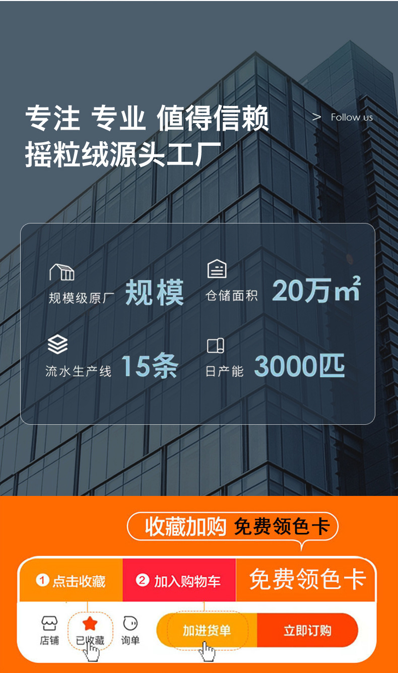 PK氨纶摇粒绒布面料颗粒毛绒针织面料全涤时装裤装面料厂家直销详情2