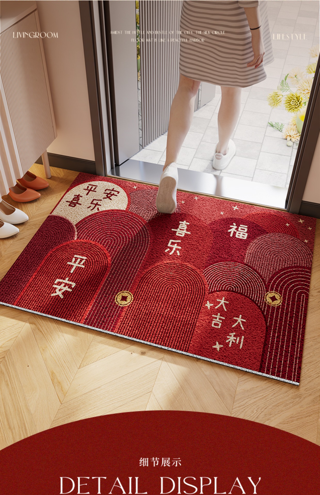 出入平安防滑门口垫丝圈脚垫家用室外入户门地毯门垫子门口脚垫地垫详情6