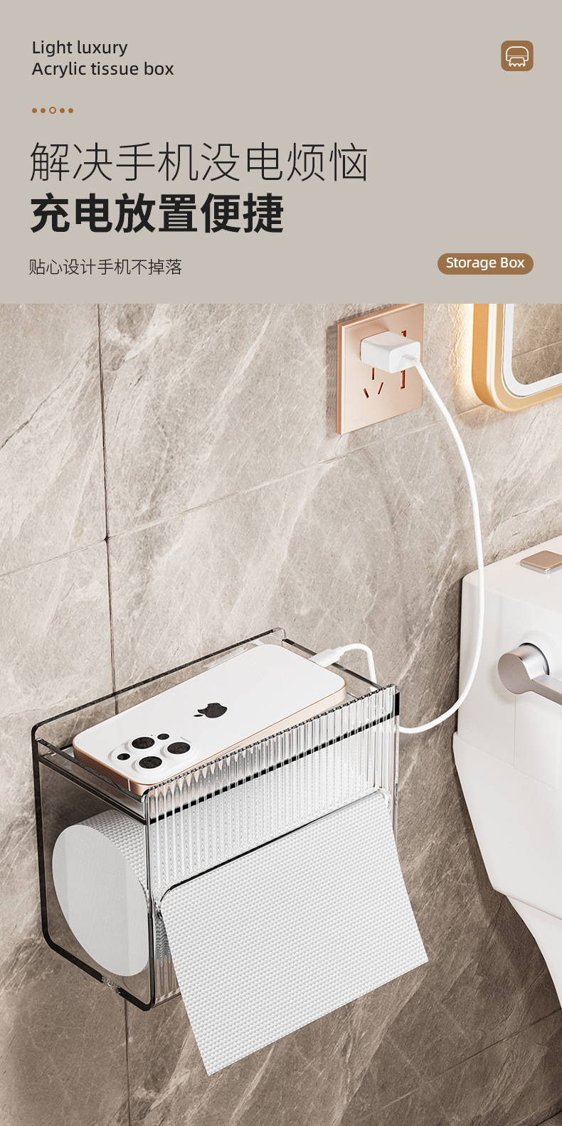 New light luxury acrylic tissue box, bathroom waterproof wall-mounted, no need for drilling, kitchen, toilet and living room tissue box pic 6