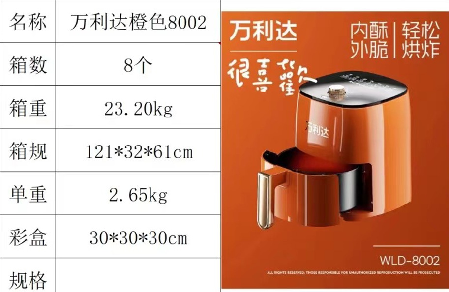 骆驼空气炸锅家用可视多功能全自动一体免翻电烤锅智能大容量烤箱详情23