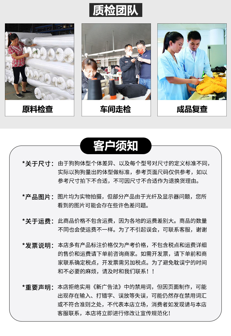现货批发狗衣服秋冬保暖加厚猫咪棉衣反光背带泰迪比熊跨境狗衣服详情43