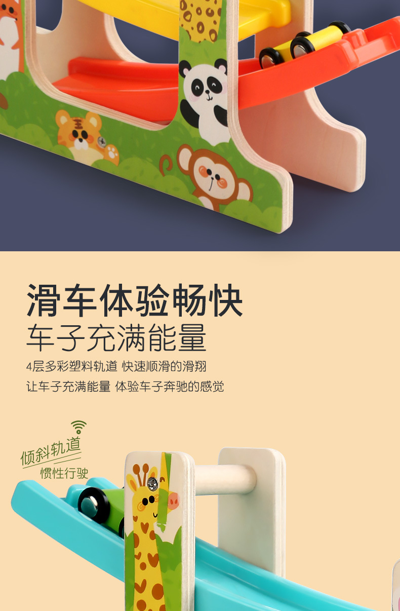 Wooden fun multi-layer track game, gliding car inertial slide with parking lot, beneficial intelligence parent-child toy pic 6