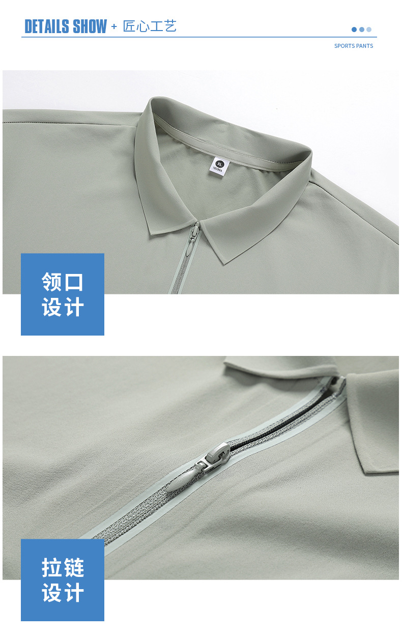 2025夏季新款冰丝无痕polo衫男冰感速干吸湿纯色翻领T恤弹力舒适详情17