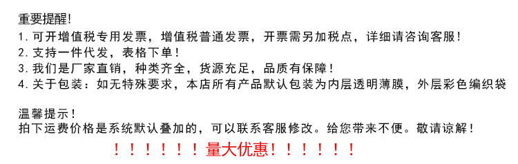 动漫二次元周边咒术回战棉花娃娃蓝色监狱毛绒公仔排球少年海星体详情16