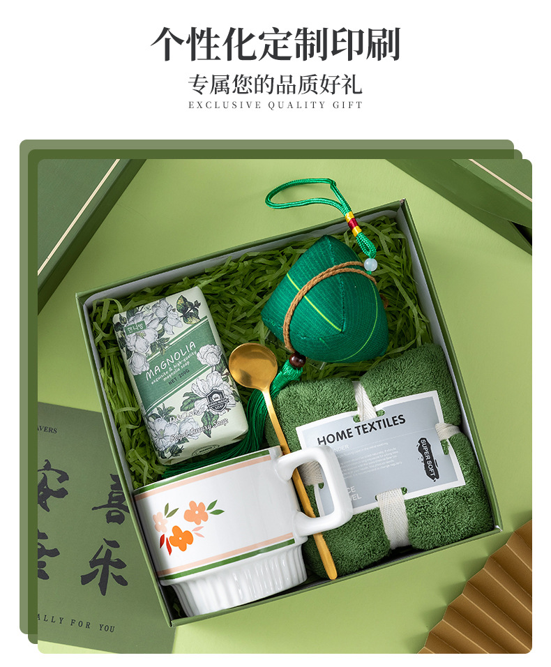 结婚伴手礼套装圣诞节礼物送客户商务礼品定制开业活动员工随手礼详情5