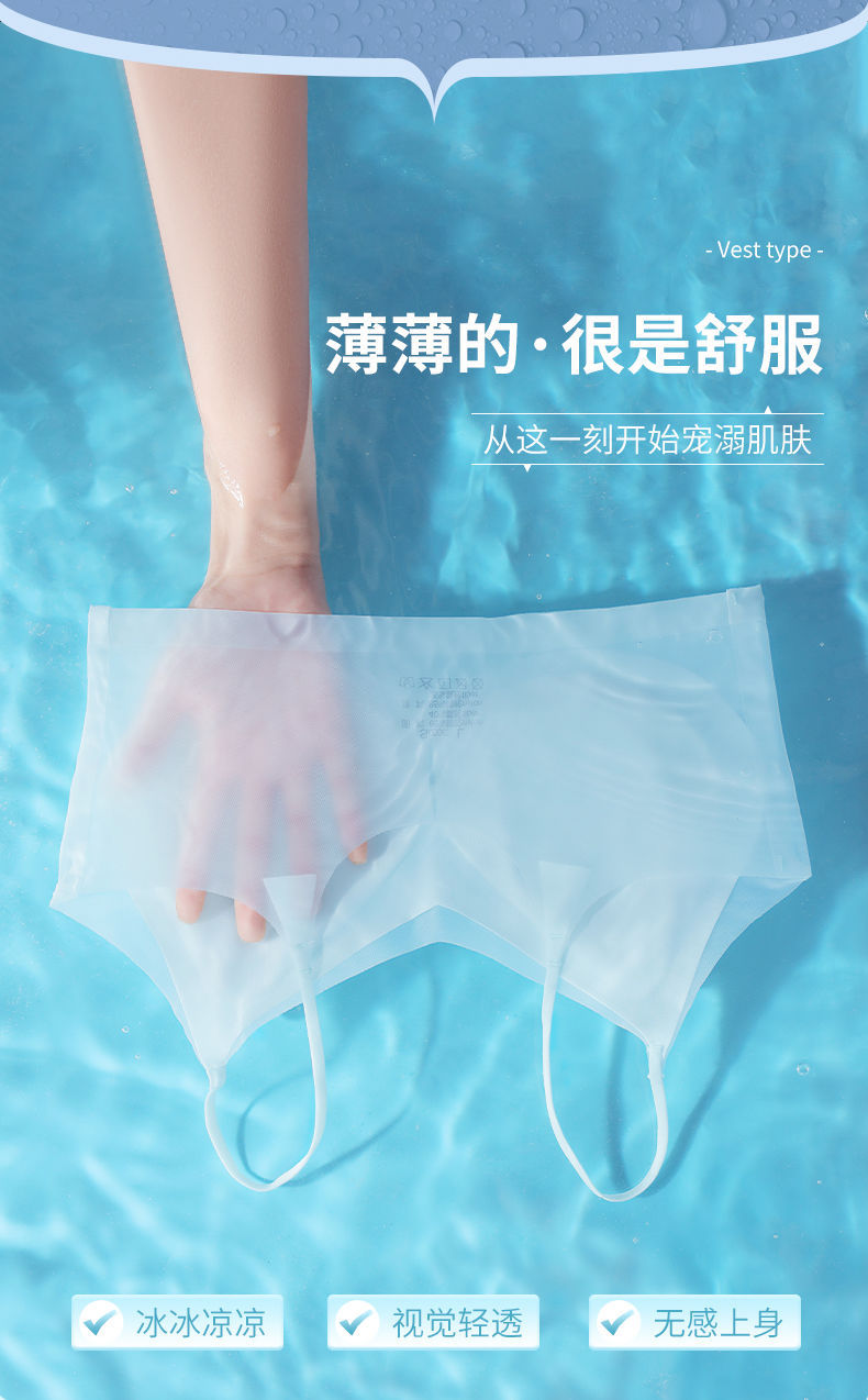 夏季超薄新款美背内衣女小胸聚拢无痕文胸大胸显小抹胸运动胸罩女详情4