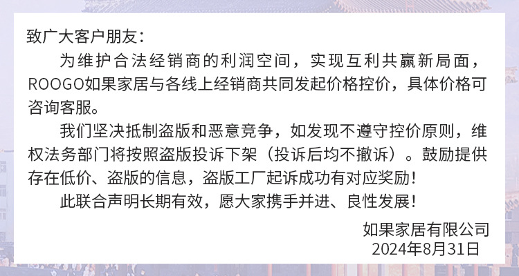 中国风游春图摆件家居车载桌面装饰小摆件文创树脂工艺纪念品礼品国潮详情1