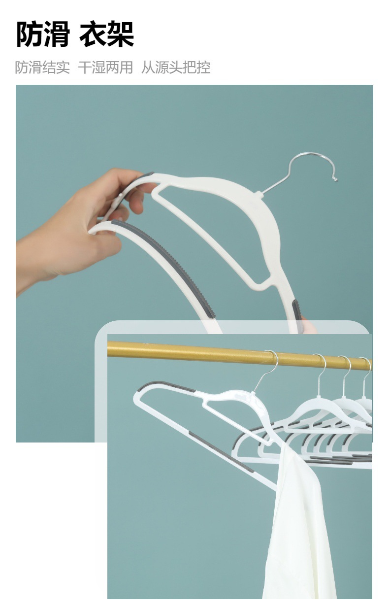 家用晾衣架挂衣衣橱无痕防滑衣服架防衣柜肩角双位批发干湿两用详情15