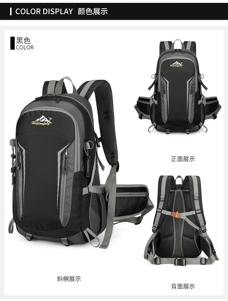 New cross-border outdoor bags, hiking bags, trekking bags, travel bags, sports bags, fitness bags, backpacks and large-capacity backpacks pic 20