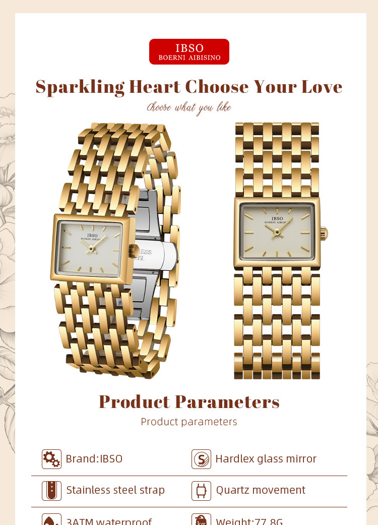 IBSO金色方形石英女表輕奢中古風(fēng)鋼帶腕表時(shí)尚氣質(zhì)款詳情1