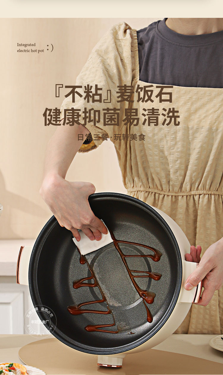 严选电煮锅多功能家用一体式电火锅学生宿舍煮面炒菜小电锅电热锅详情20
