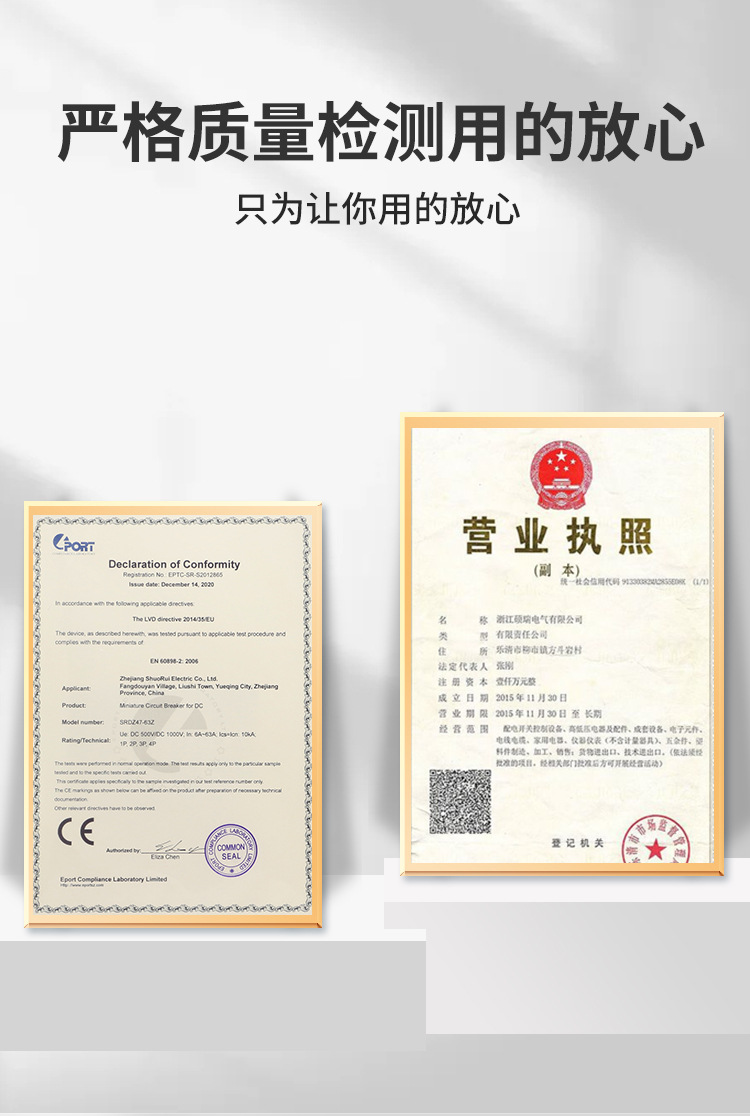 Photovoltaic distribution DC circuit breaker air switch 2P40A63ADC500/DC1000V DC circuit breaker air pic 3