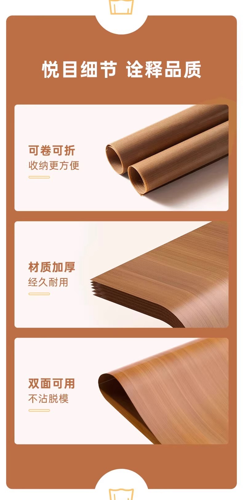 油布烘焙耐高温反复使用不沾粘食品级家用烤盘烤箱蛋糕烘培油纸垫详情12
