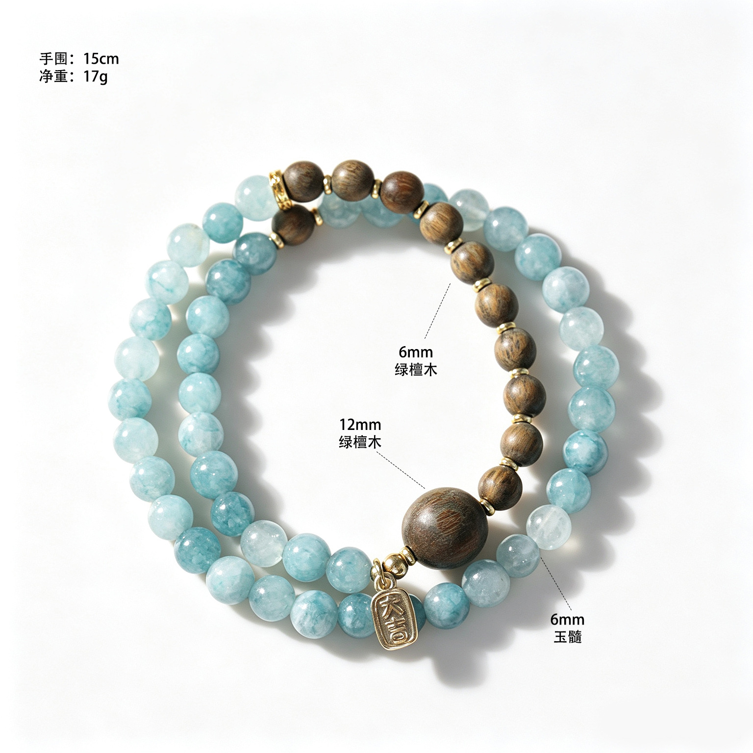 Natural verde sándalo calcedonia mano pincho estilo nacional estilo chino pulsera de doble círculo daji etiqueta de colgantes para mujeres de alto nivel sentido accesorios pic 1