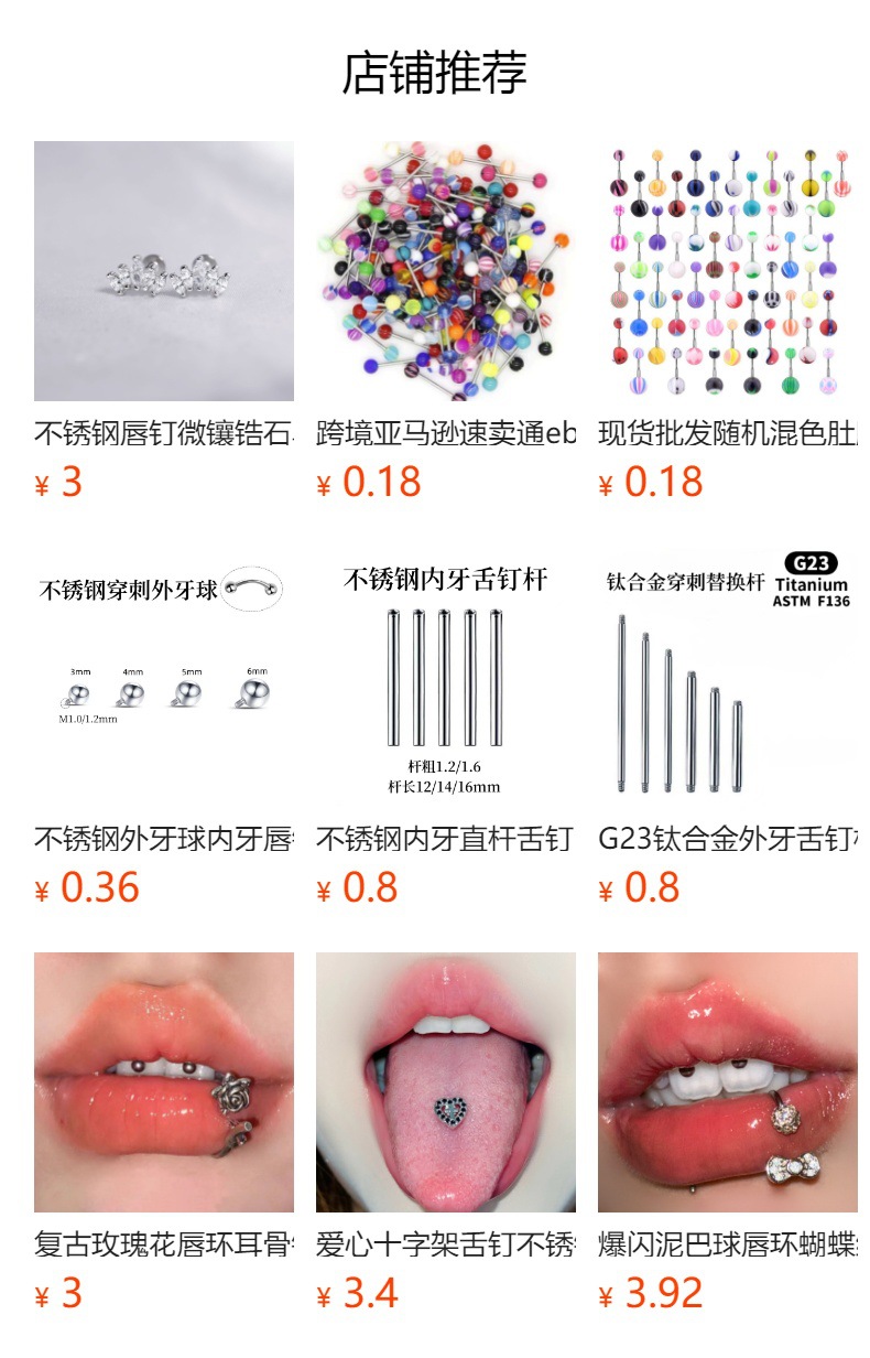 欧美心形仿澳宝镶钻锆石人体穿刺饰品粉色肚皮舞辣妹不锈钢肚脐钉详情1