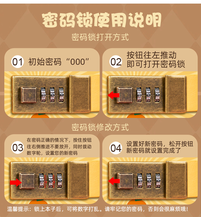 卡皮巴拉存钱本记账本现金收纳袋小学生家庭带锁理财存钱袋手账本详情4