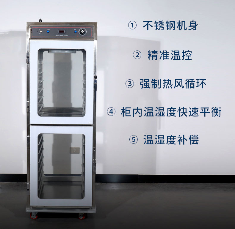 商用HHC-980立式炸鸡保温柜炸薯条不锈钢双门食物保温展示柜详情3