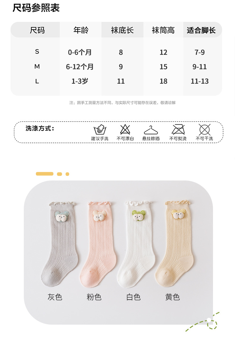 宝宝袜子夏季薄款婴儿a类棉网眼透气防蚊袜长筒过膝袜新生儿童袜详情3