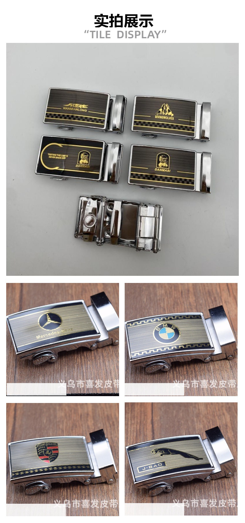 皮带扣头单卖扣头各种型号的腰带扣头款式多价格优惠有现货批发详情4