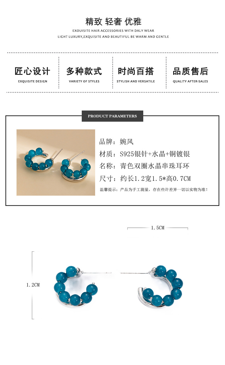Retro ins style, niche, fair and high-end, versatile earrings, Caucasian green double-ring natural stone beaded earrings for women pic 26