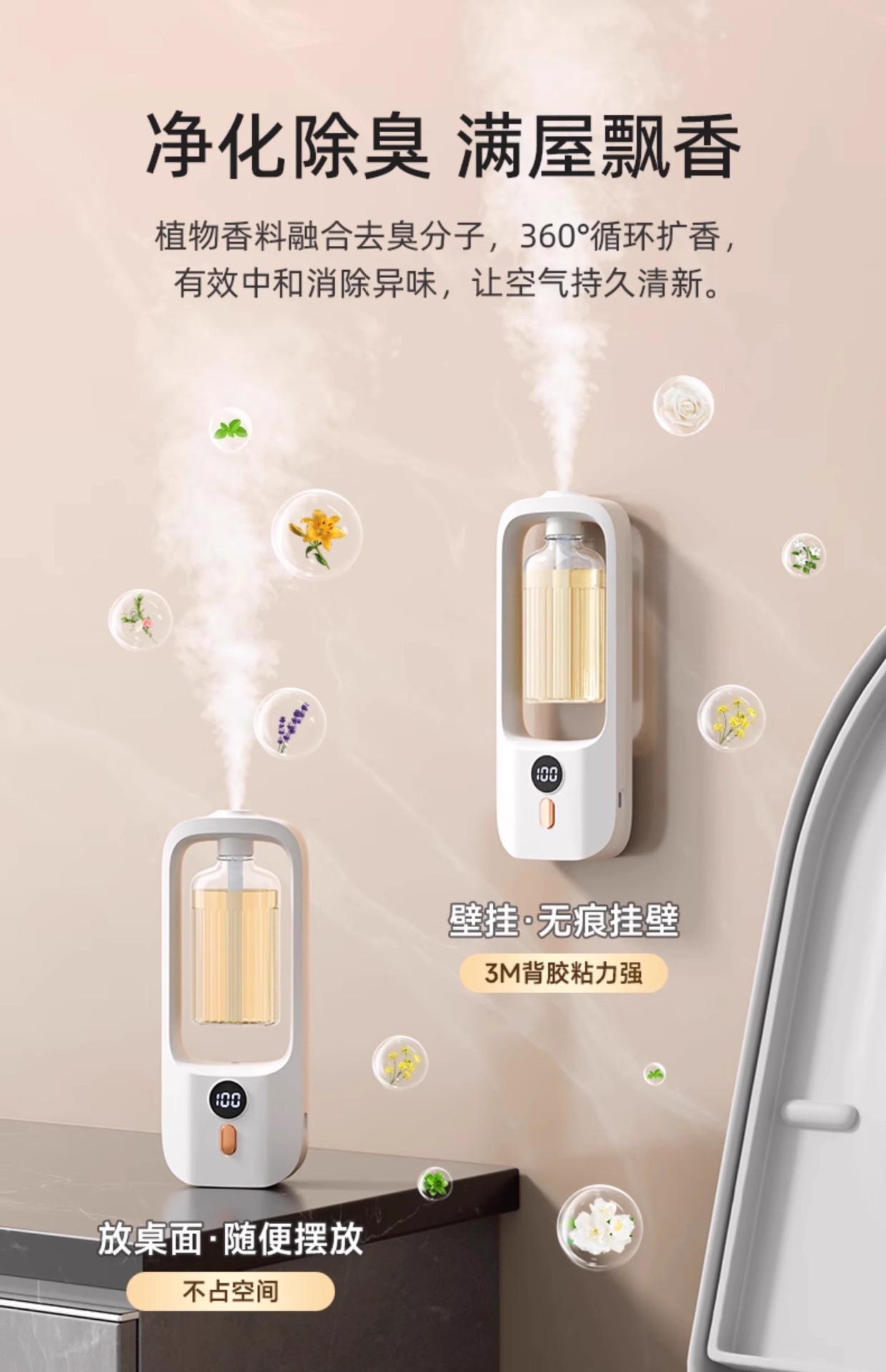 It has been connected to the Mi Home automatic fragrance diffuser, hotel home fragrance diffuser, deodorizing fragrance machine and air diffuser pic 31