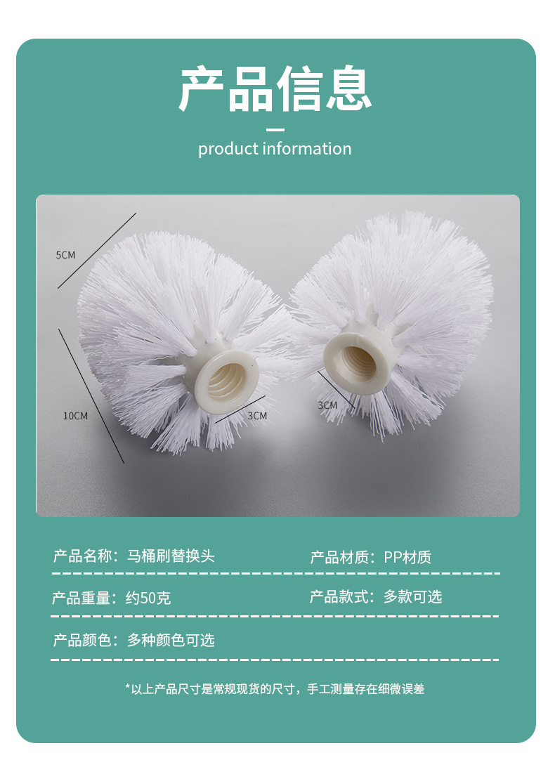 水厂用水桶刷子清洁刷配件 纯净水桶刷替换头工厂直销 马桶刷刷头详情6