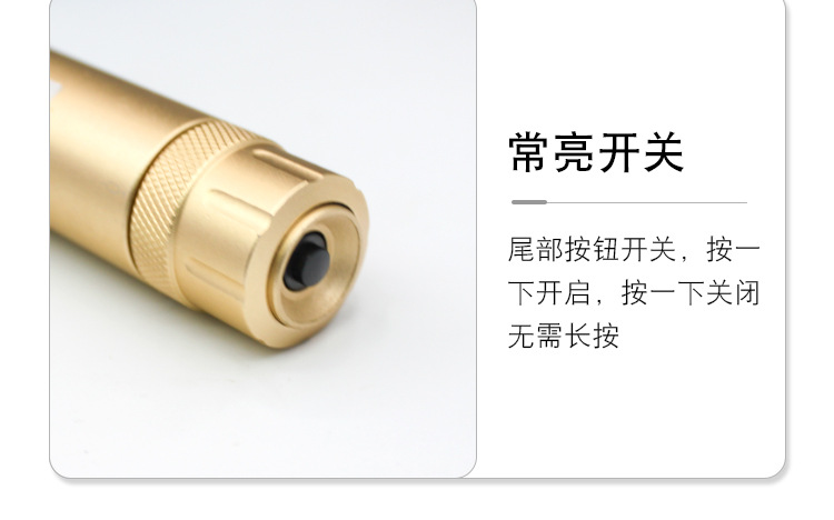 土豪金抗震激光低基管夹红外线瞄准器绿激光校准上下左右可调激光详情9