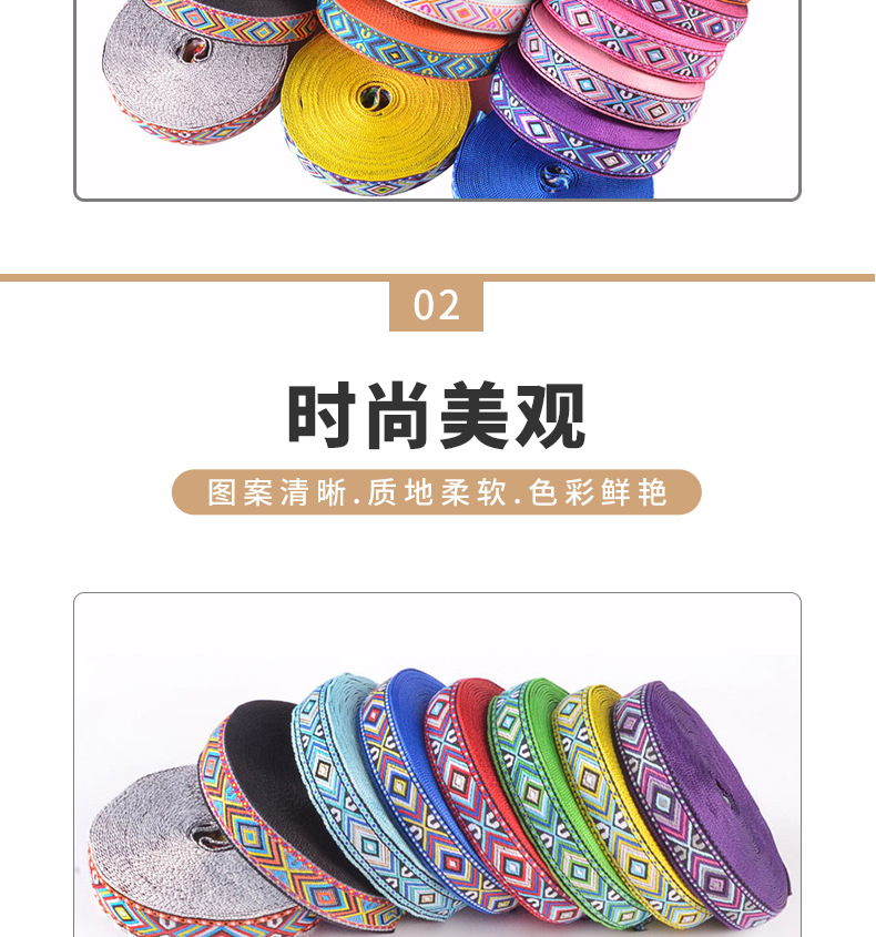 民族风多彩纺织提花带服装包边衣领箱装饰丝带1.8cm纺织辅料详情7