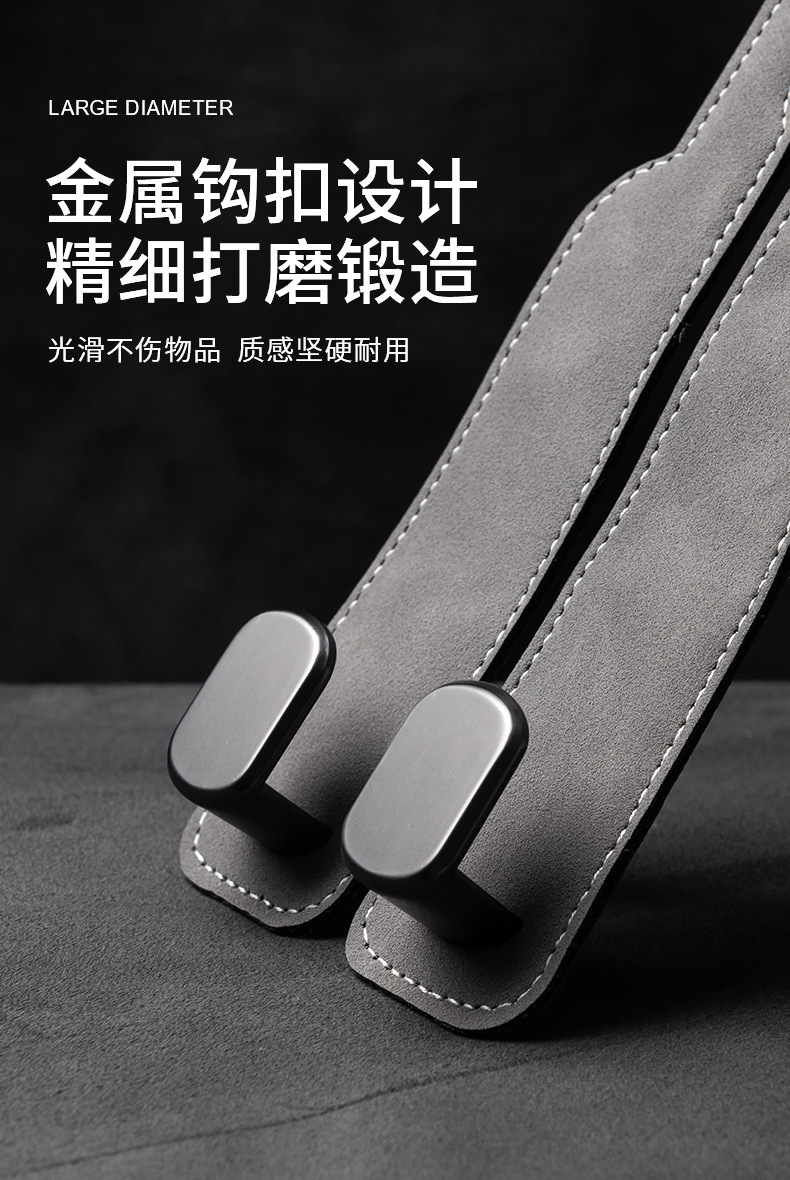 汽车挂钩翻毛皮革金属车载后排座椅挂钩头车内头枕收纳置物小挂钩详情7