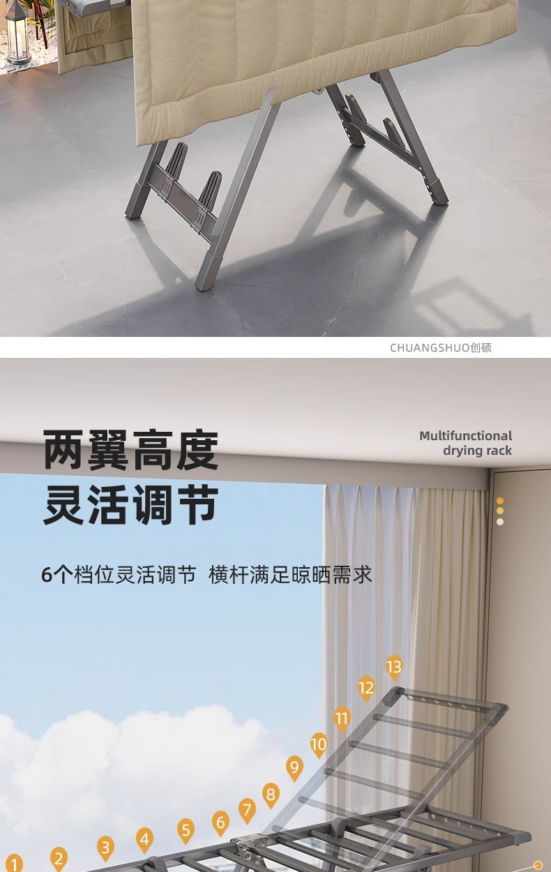 折叠晾衣架落地室内家用阳台加厚铝合金婴儿凉衣架杆晒被子晒衣架详情11