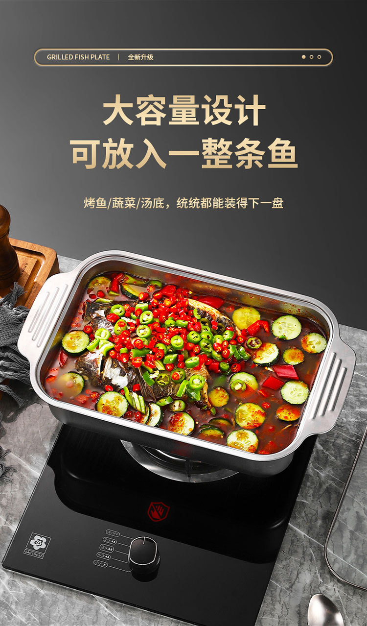 厂家直销不锈钢烤鱼盘长方形 家用深盘电磁炉 商用托盘烤盘烤鱼盘详情8