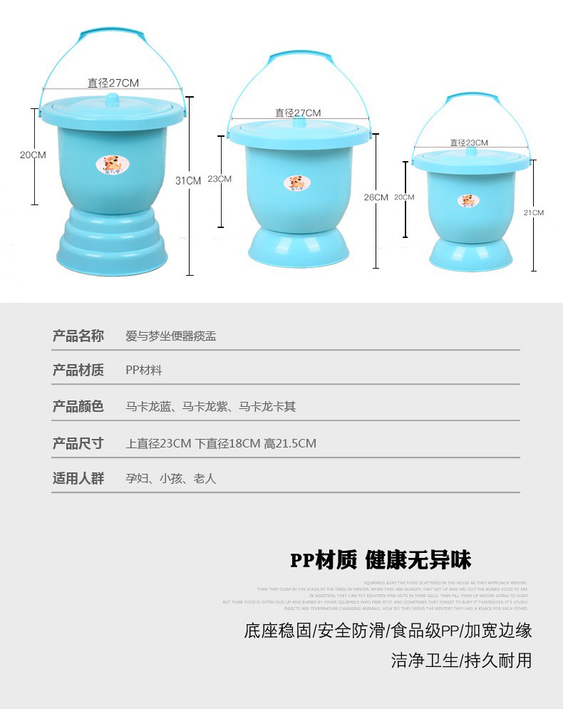 痰盂儿童坐便器孕妇夜壶女起夜尿桶大人成人老人尿盆家用带盖卧室详情3