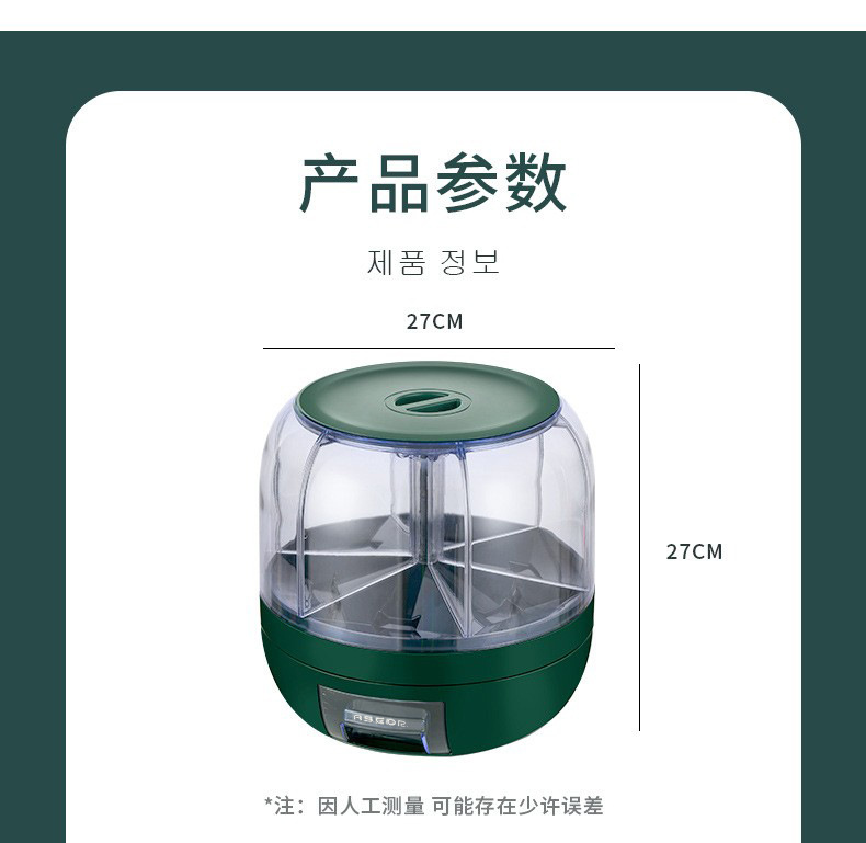 Household sealed cans for grains and cereals, insect-proof and moisture-proof rice jars, food-grade storage containers, and storage boxes pic 47