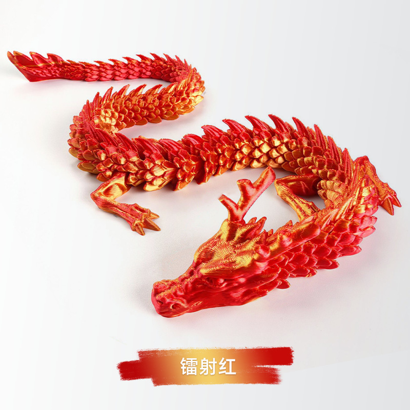 3D关节中国龙打印创意摆摊儿童玩具手办创意摆件礼物汽车装饰可动详情5