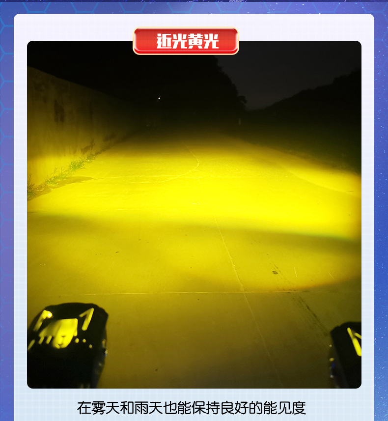 Private mold motorcycle led spotlights with universal lenses, electric bike paving assistance lights, electric bike ultra-bright strong light pic 10