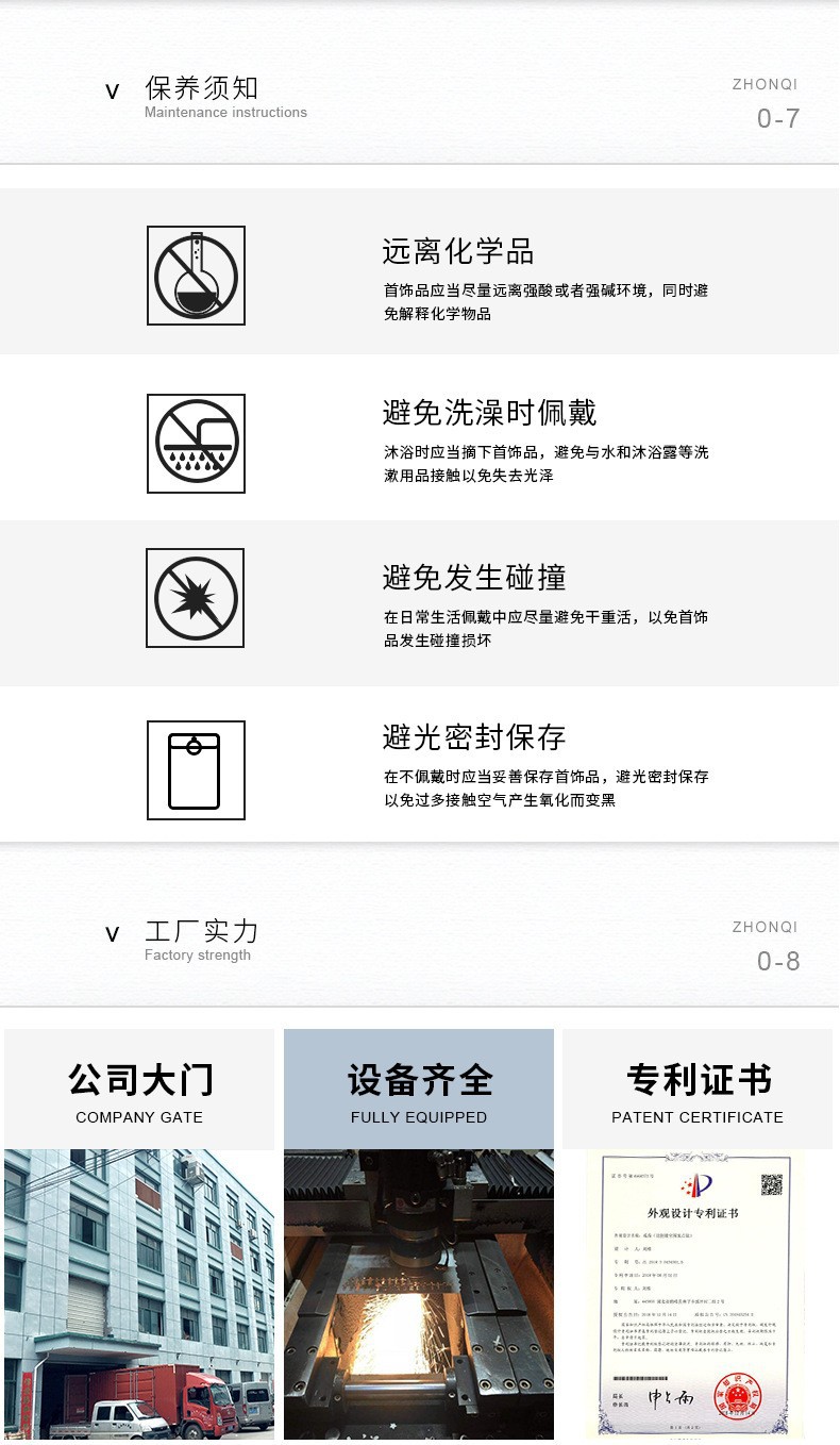 新款时尚不锈钢戒指 创意银戒指兔子爱心图案钛钢饰品手饰厂家详情8