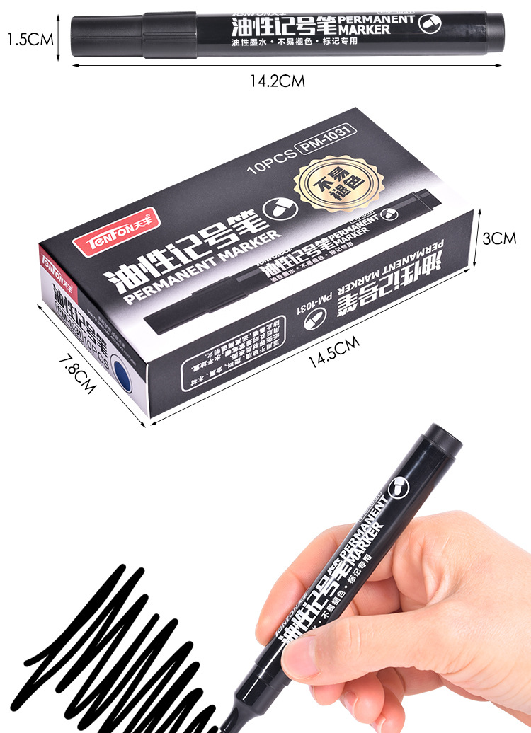 Factory direct supply oil-based marker pens, no-pen clip multi-color marker pens, 103 marker pens, waterproof marker pens pic 4