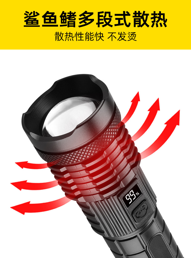 Cross-border outdoor built-in battery strong light flashlight, rechargeable, ultra-bright long-range high-power laser digital display flashlight pic 10