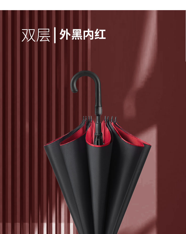 17Y双层自动弯柄伞晴雨两用女长柄雨伞男士大号加厚加固防风双人详情24
